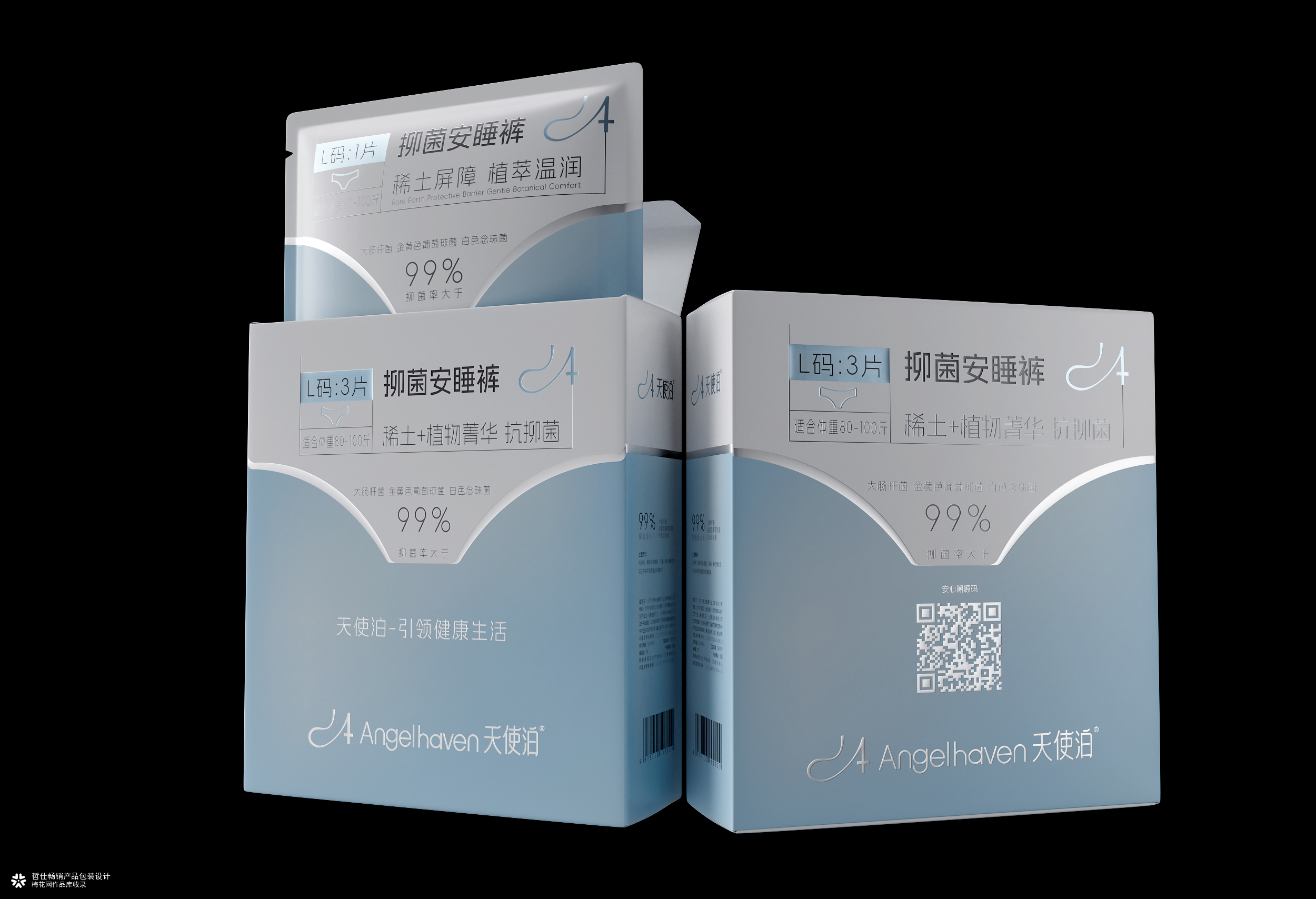 哲仕包装设计作品丨女性用品包装设计丨卫生巾包装丨安睡裤包装设计