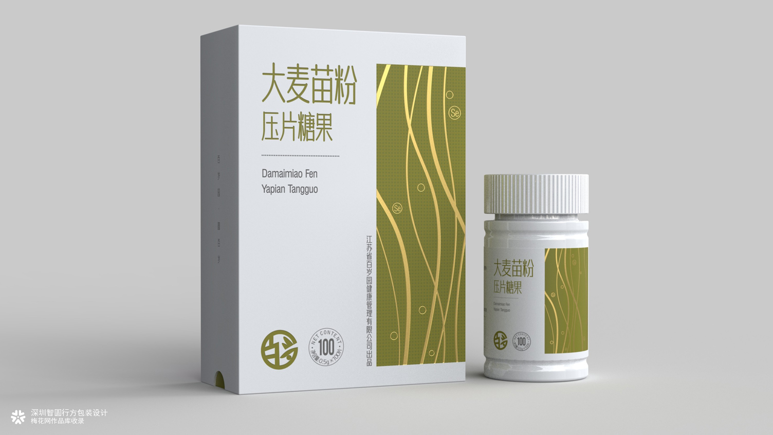 压片糖果包装设计要具有吸引力和创新性 | 深圳智圆行方包装设计