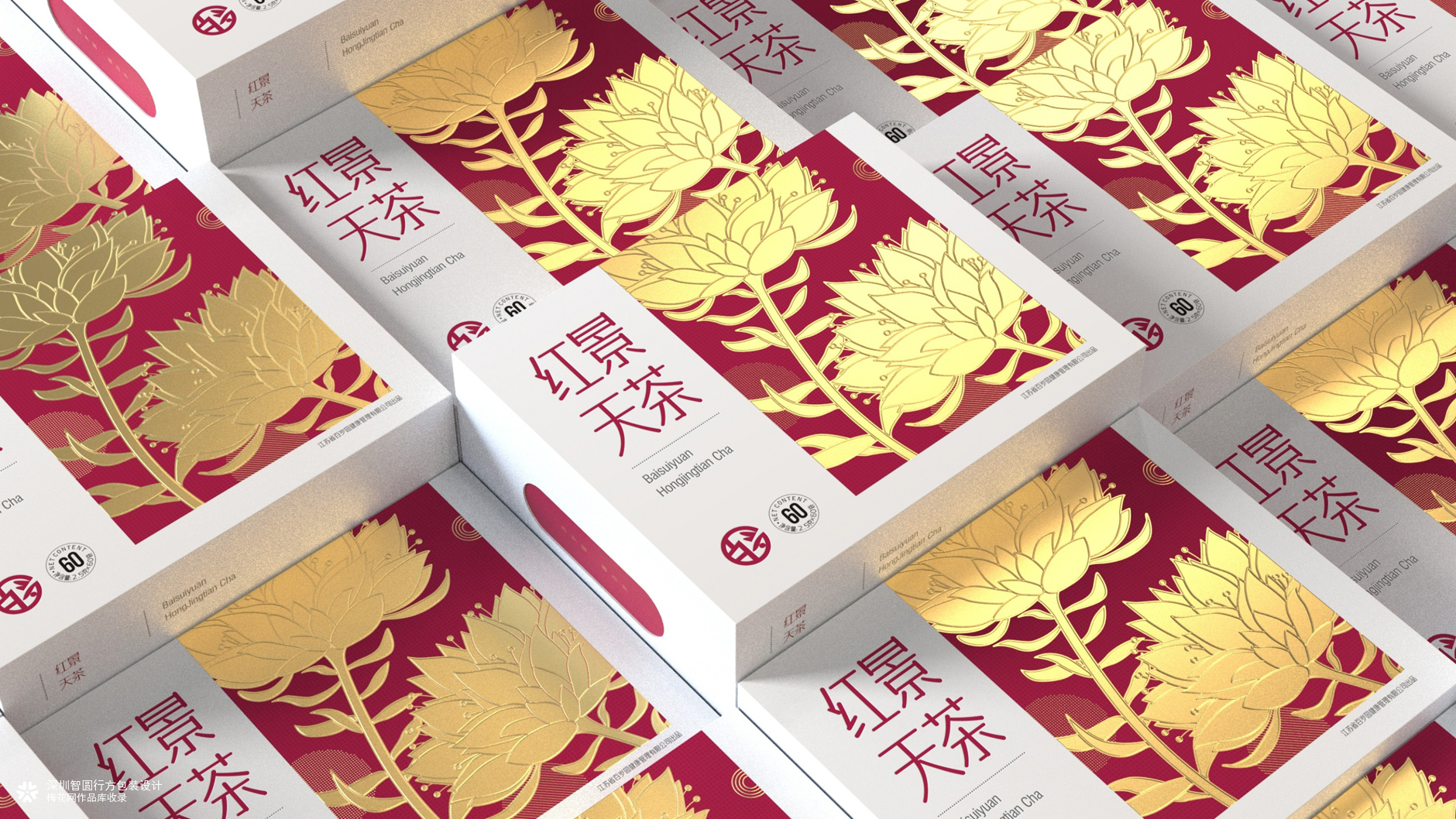 保健茶包装设计 茶饮产品包装设计 红景天茶包装设计