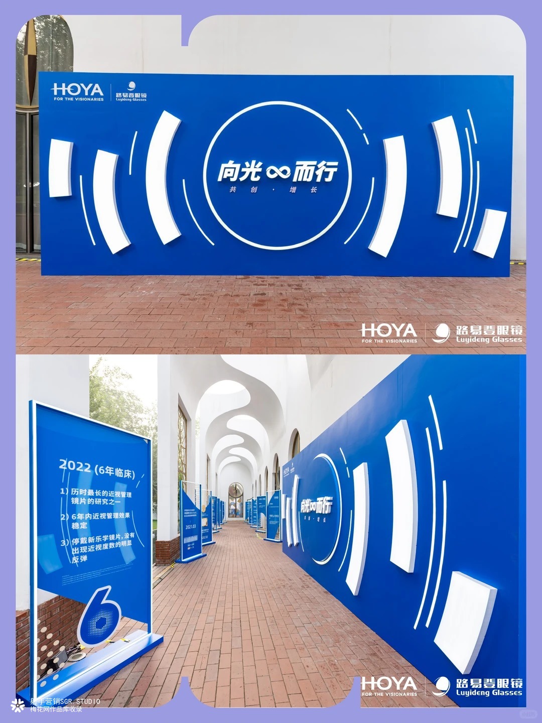 豪雅三维X系列新品发布会