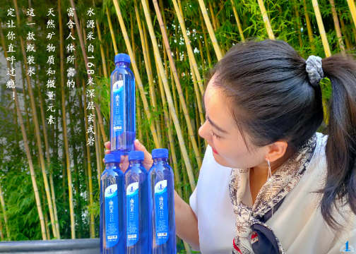 壹方水 · 蓝瓶 | 与生活相知相伴的一瓶好水