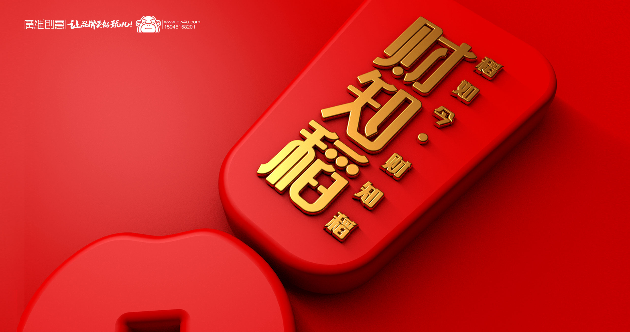 广维×财知稻 | 大米包装设计
