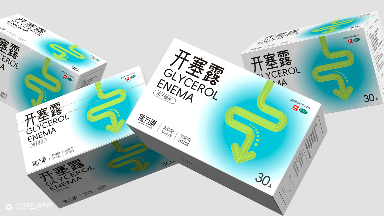 OTC药品包装设计 通便药品包装设计 医药包装设计