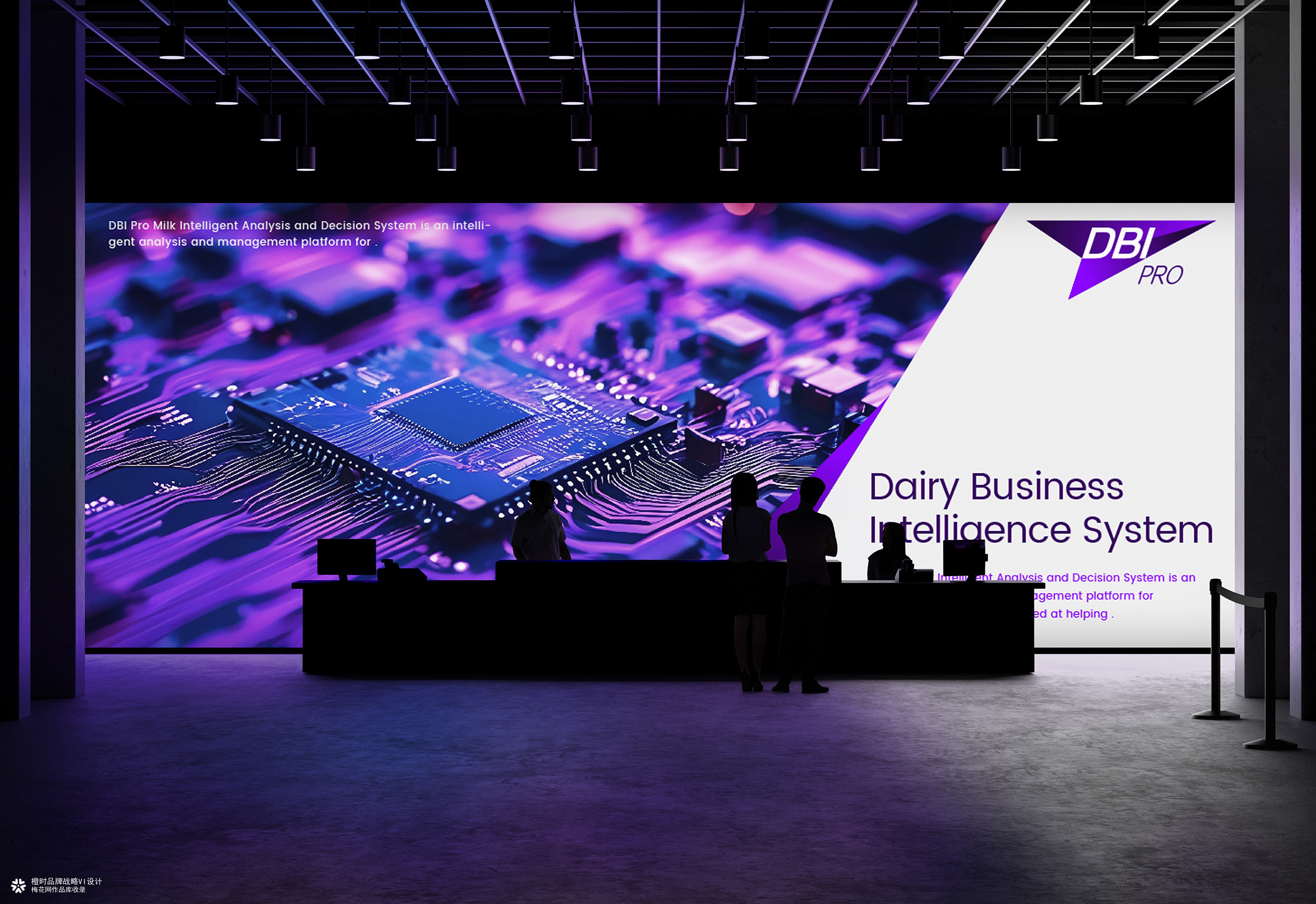 DBI Pro牧场数智分析决策平台品牌VI设计