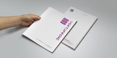 云韬企业VI设计画册与网站设计