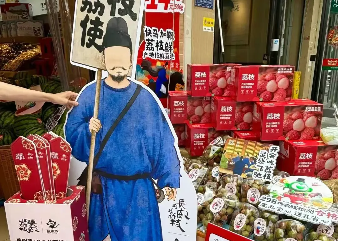 《长安的荔枝》IP混战！谁家抢荔枝的操作最绝？