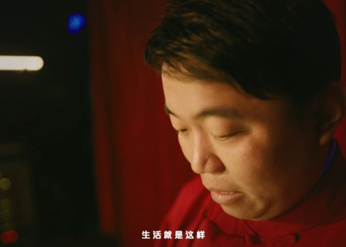 快手联合2020央视春晚织起了一幅可爱中国人的群像