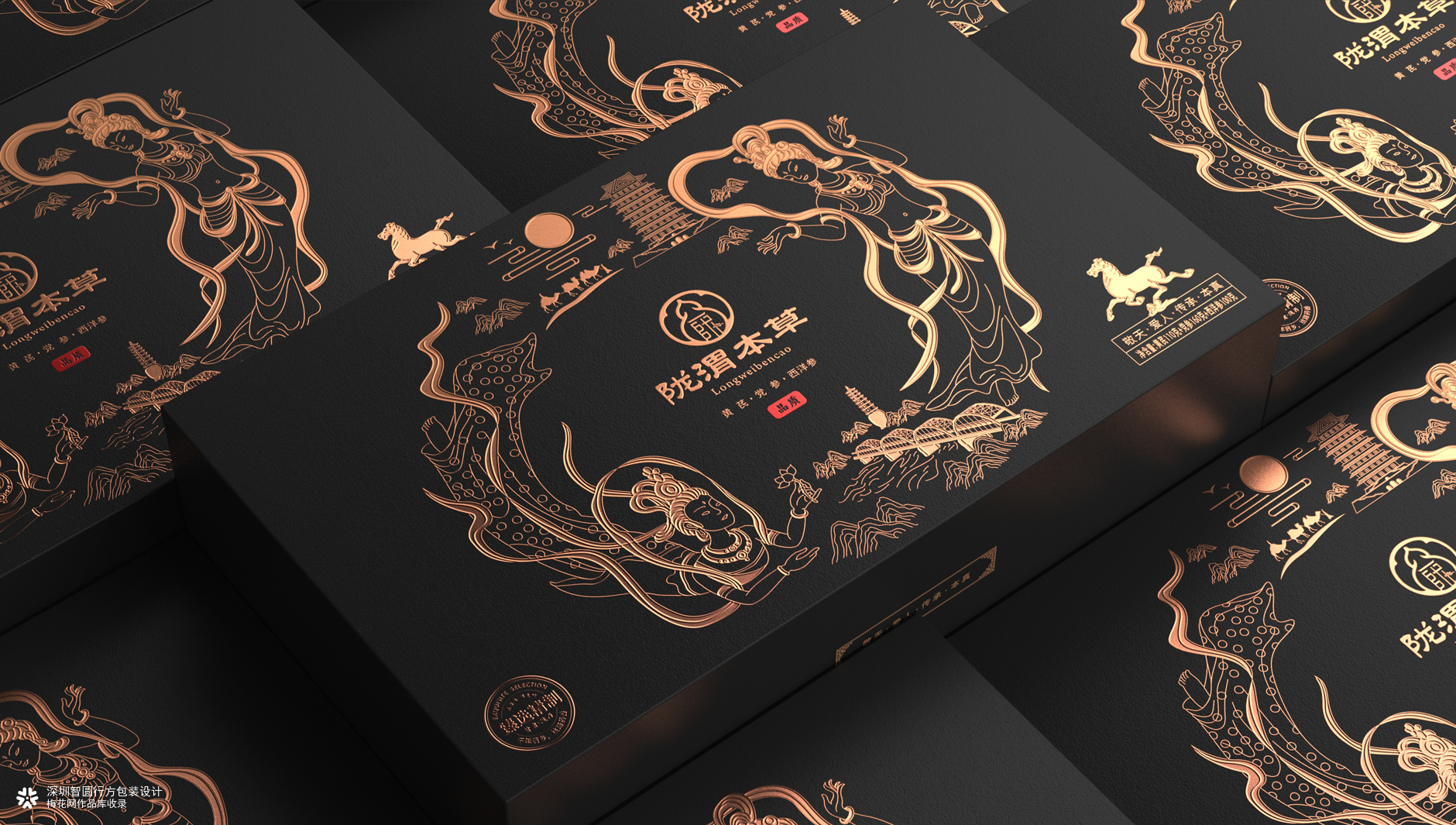 伴手礼礼盒包装设计 商务礼盒包装设计 养生礼盒包装设计