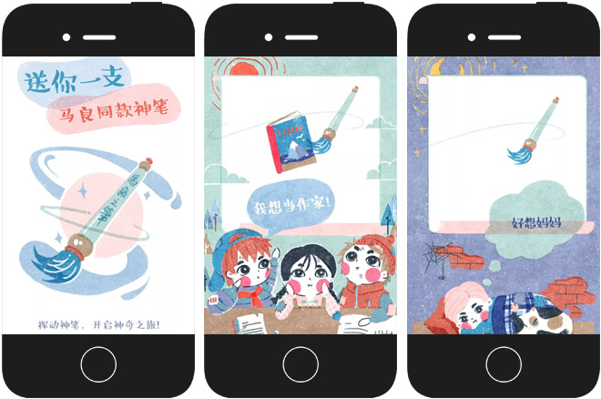 凡普金科：大爱无国界，益起来画桥