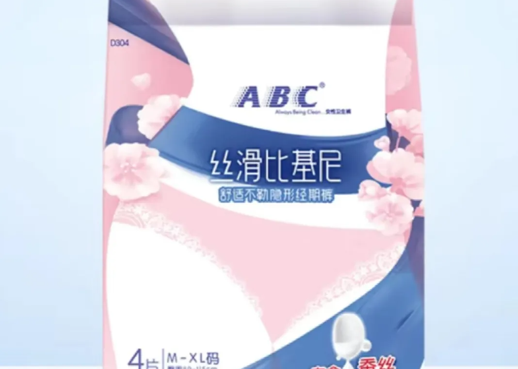 “比基尼”卫生巾设计太炸裂，ABC又翻车？！