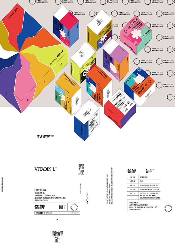 透支生命的年轻人，你需要这款维他饼来维你命