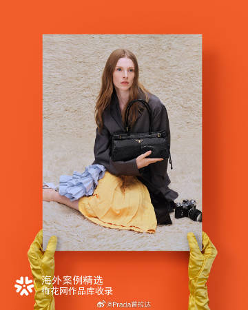 Prada2026春夏系列大片：影像之像