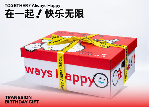 「在一起，快乐无限」｜传音2022员工生日礼盒设计，让快乐不过期