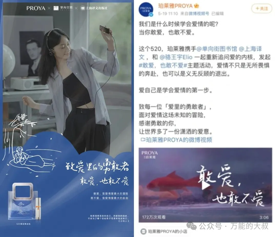 珀莱雅he1.jpg