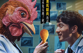 德克士炸鸡广告
