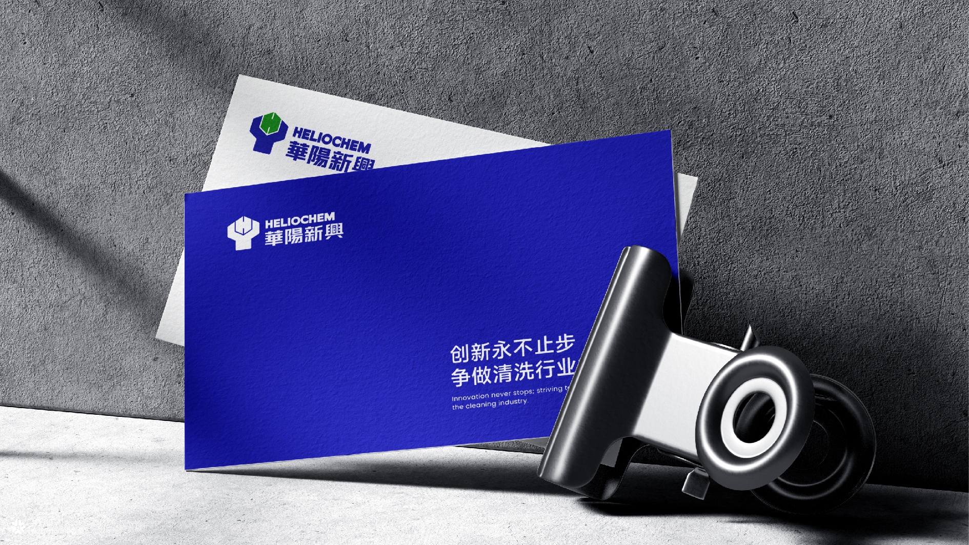 并行致远×华阳新兴科技（天津）集团有限公司 | 品牌标志升级