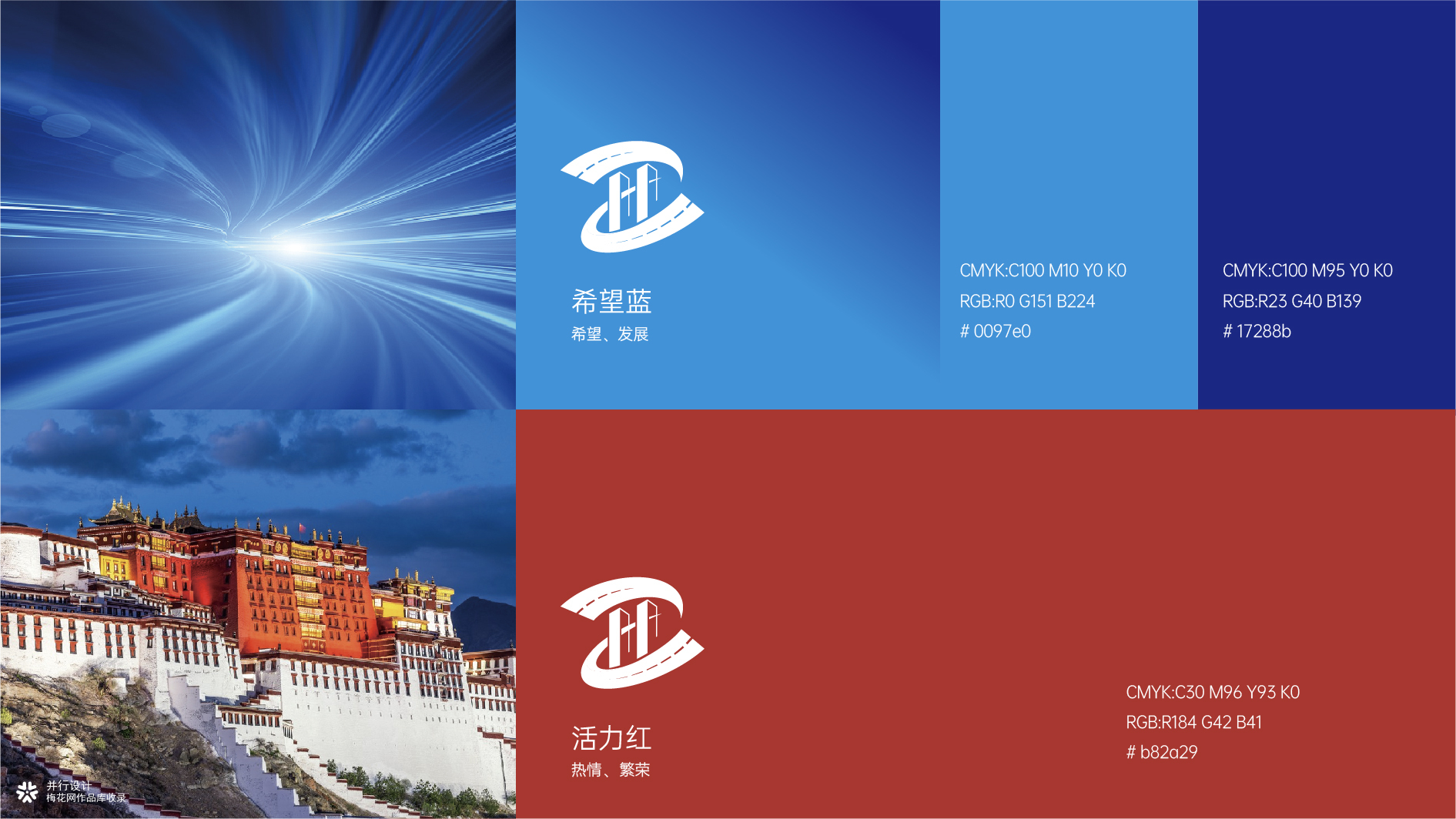 并行致远2025-2026年度作品合集