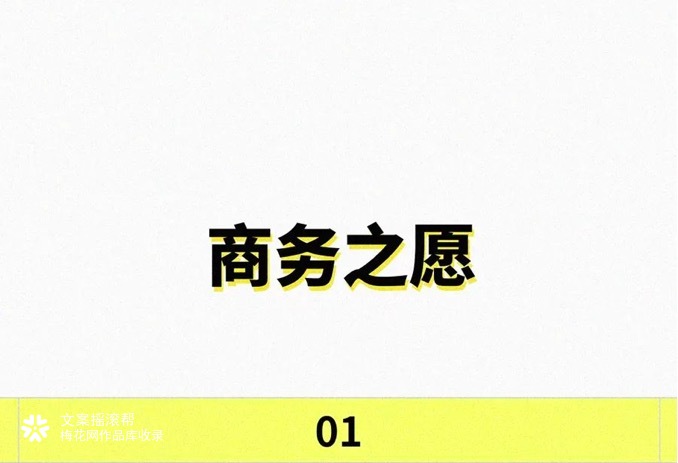 小米有品×文摇：双十一垃圾分类指南