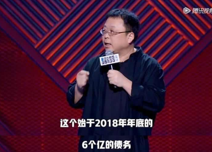 罗永浩是如何一年还债4亿的？我们算了一本账