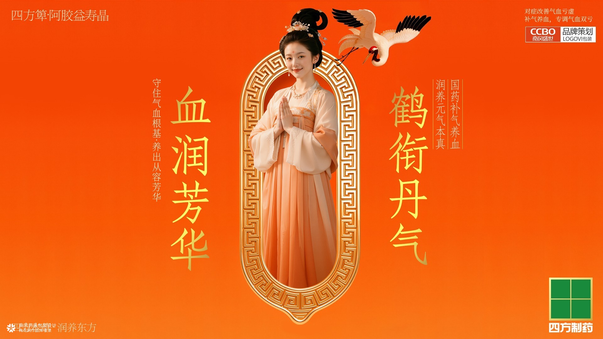 医药包装策划设计公司推荐