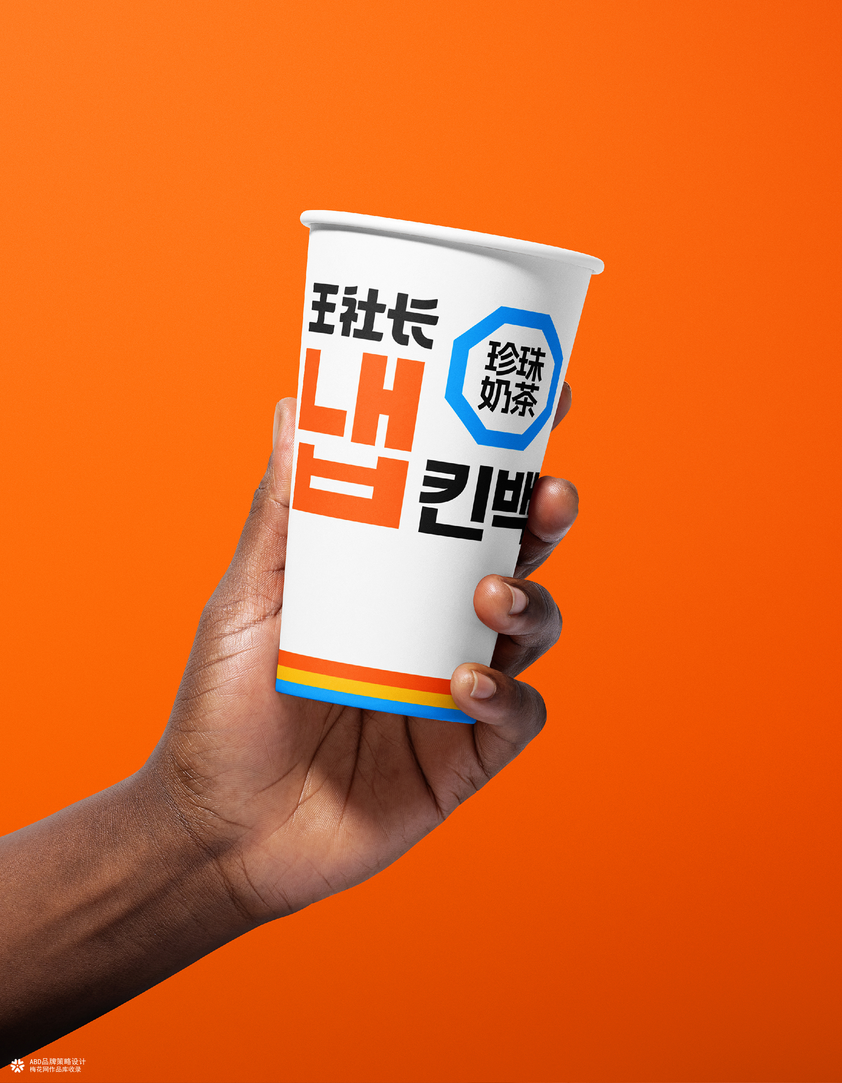 青谷王社长·街边烤肉食堂 | ABD案例