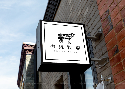 农业与酒店品牌Logo设计——微风牧场