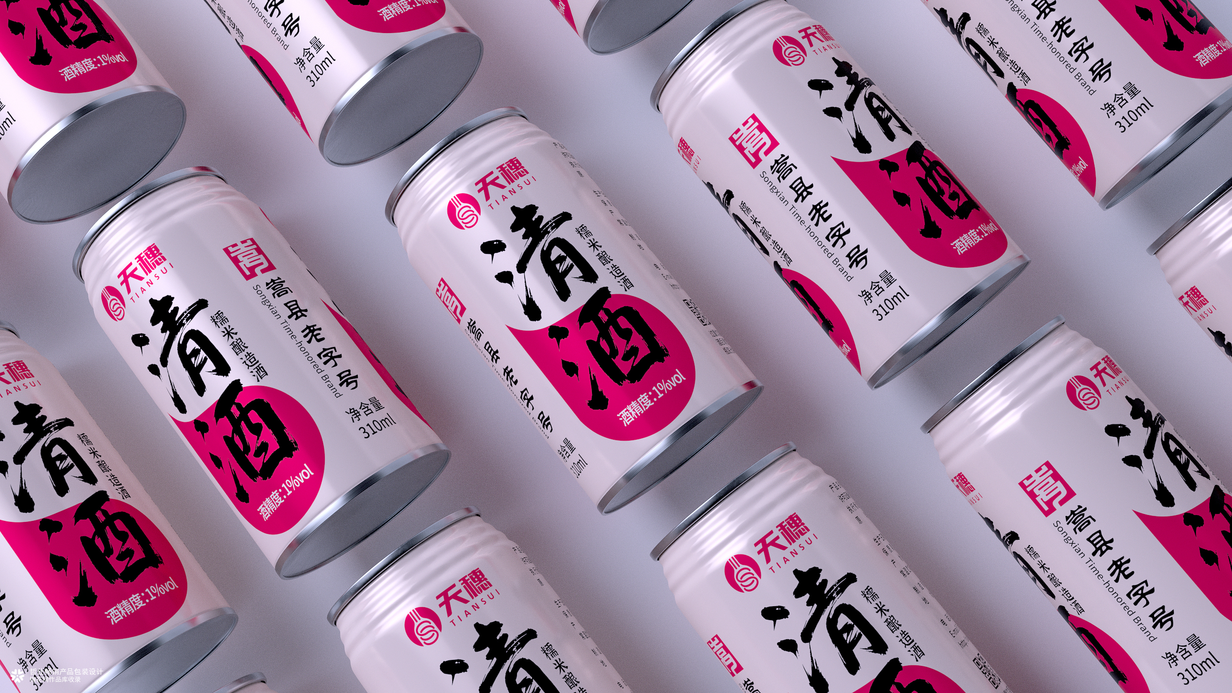 清酒包装设计丨米酒包装丨糯米酒包装设计丨果酒包装设计丨饮料包装