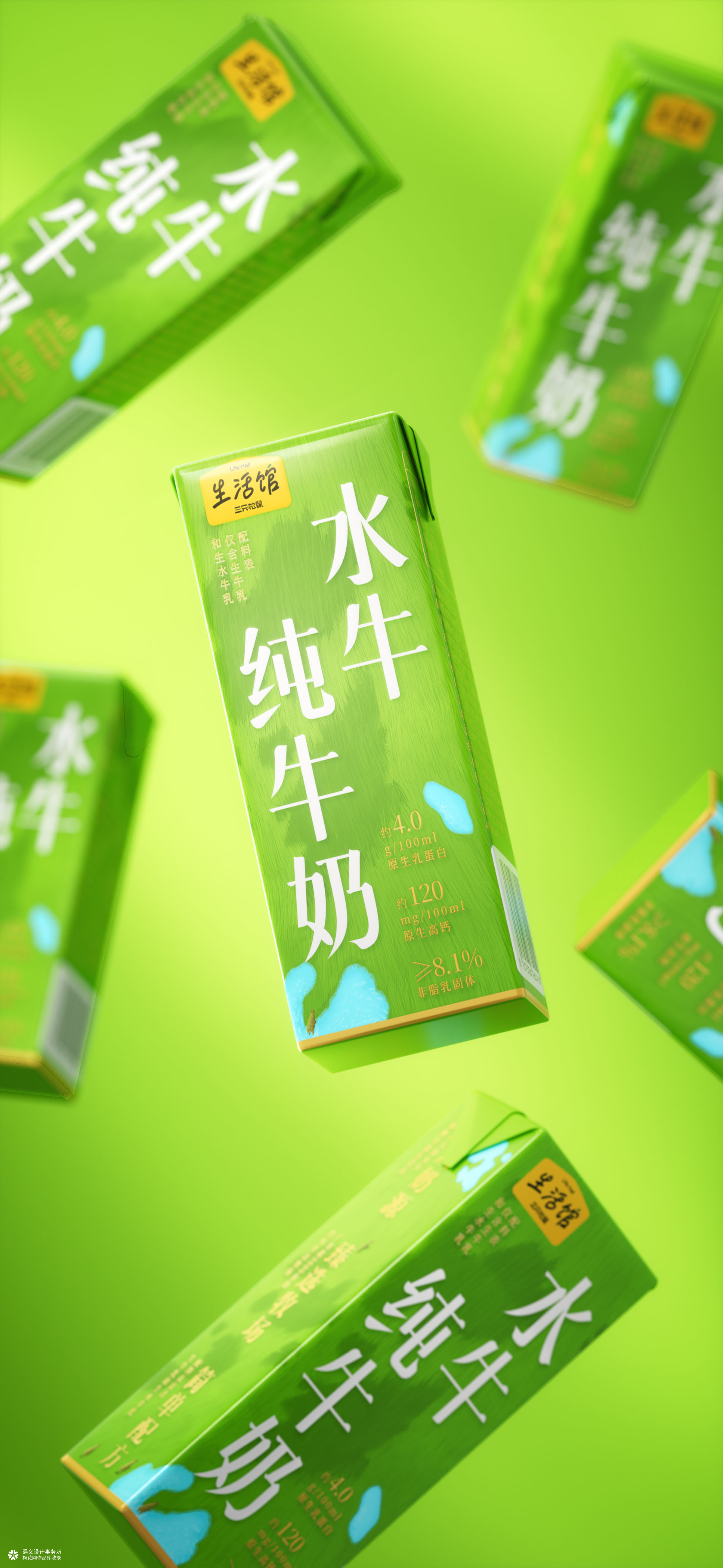 遇义设计丨水牛纯牛奶包装设计丨围观牛牛干饭现场