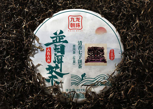 清香七子饼茶普洱茶（生茶）包装设计