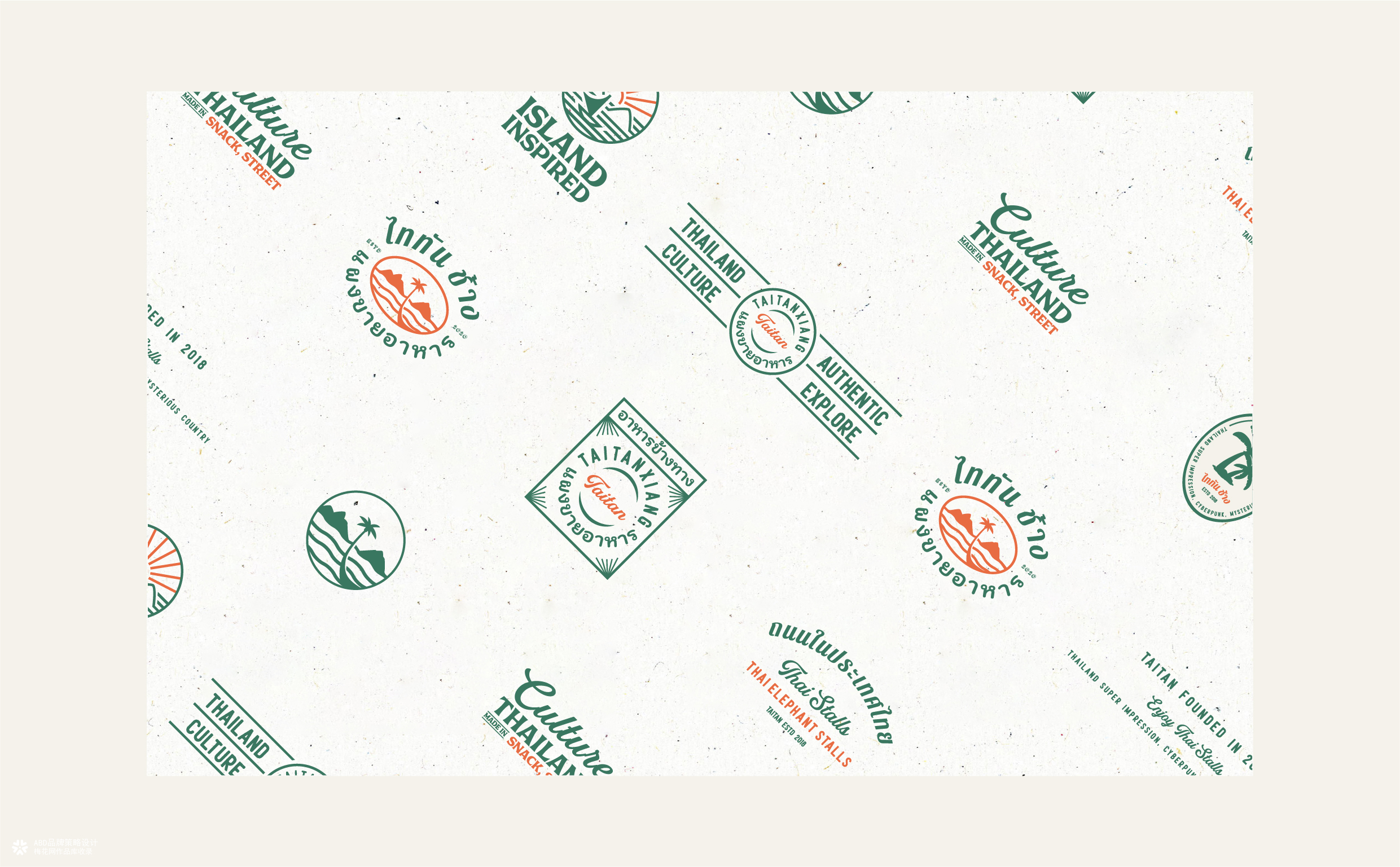 泰坦象·泰国大排档 餐饮品牌策略设计 | ABD案例