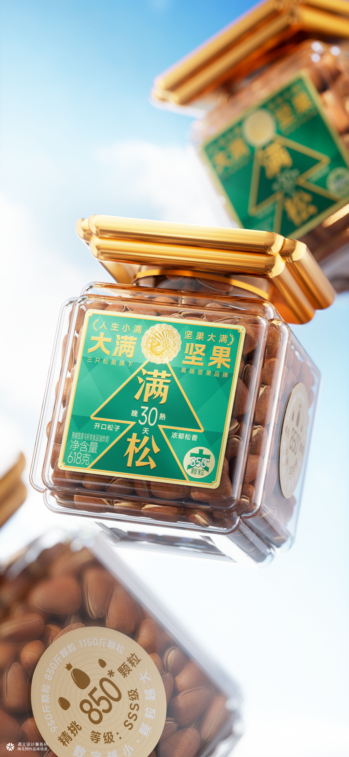 遇义设计丨定制坚果 果干系列 包装设计丨大满之姿