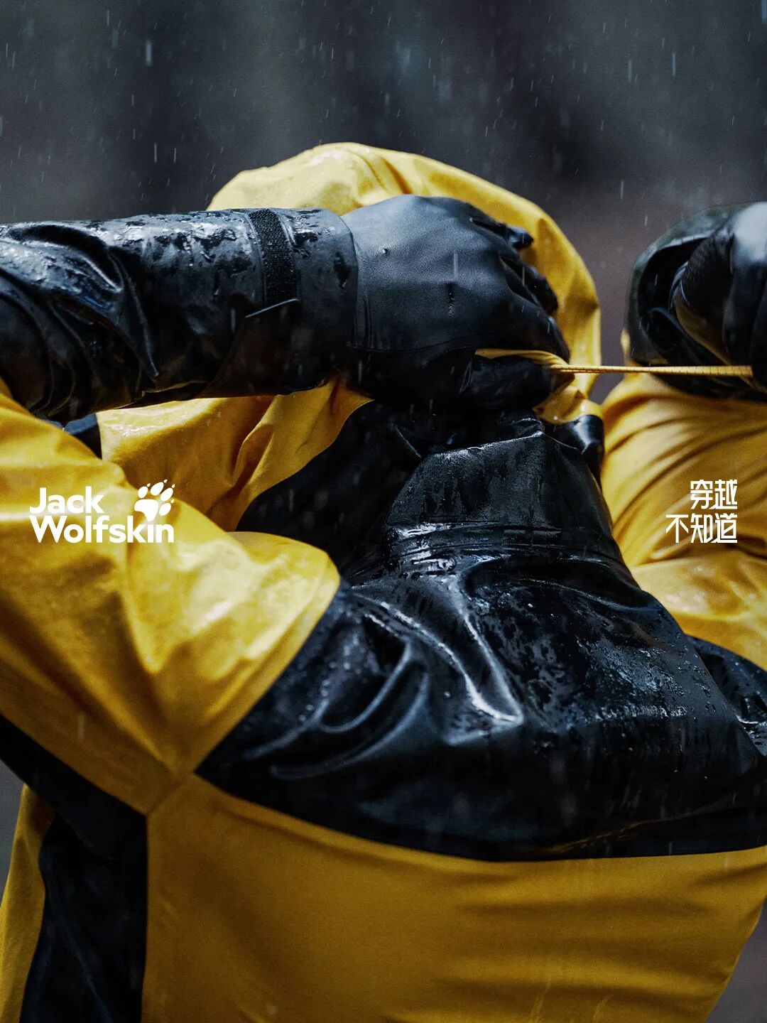 狼爪×穿越式徒步：致每一位走过很多“不知道”的人