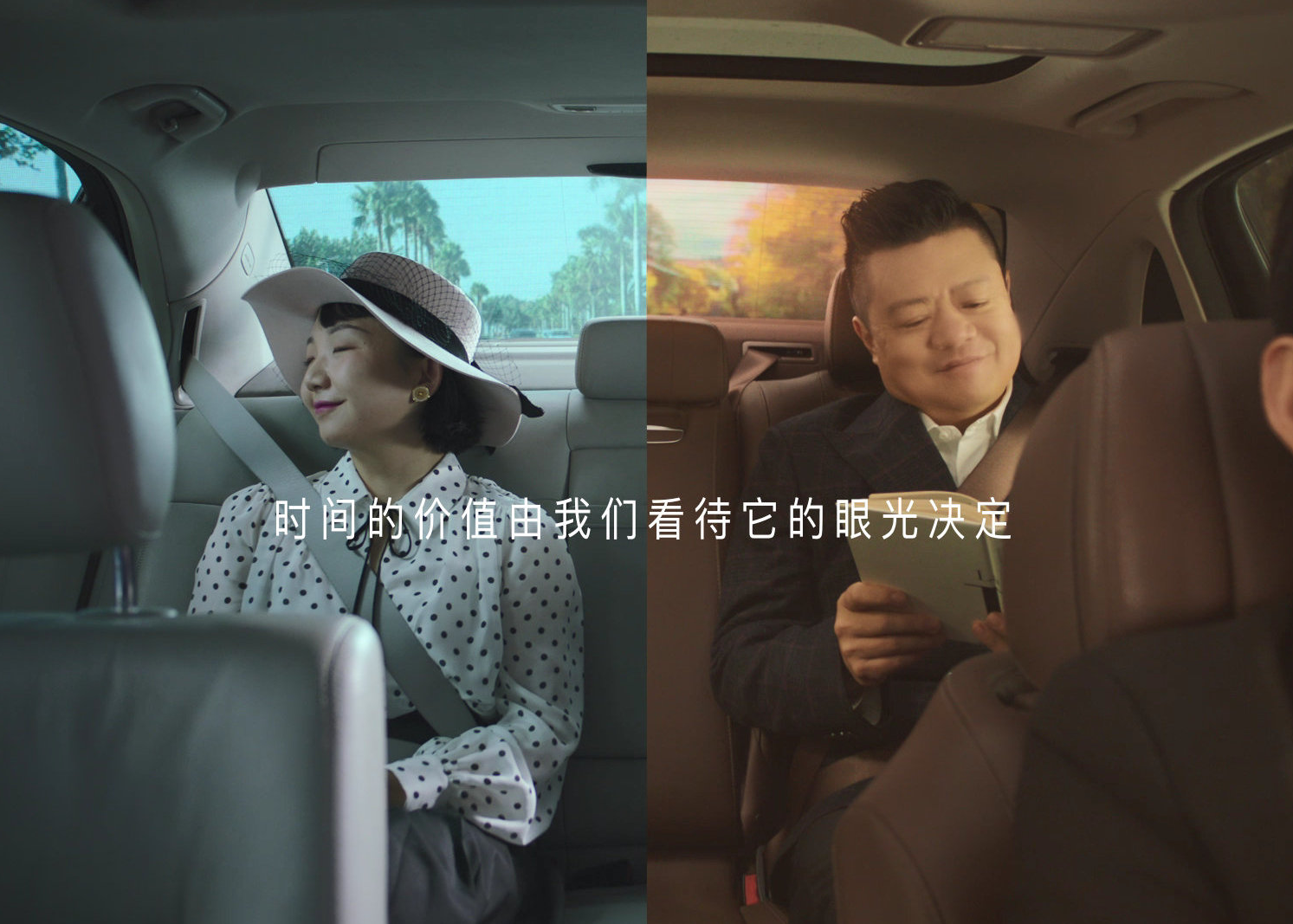 礼橙专车携品牌挚友马东、辣目洋子 谈在路上的时间