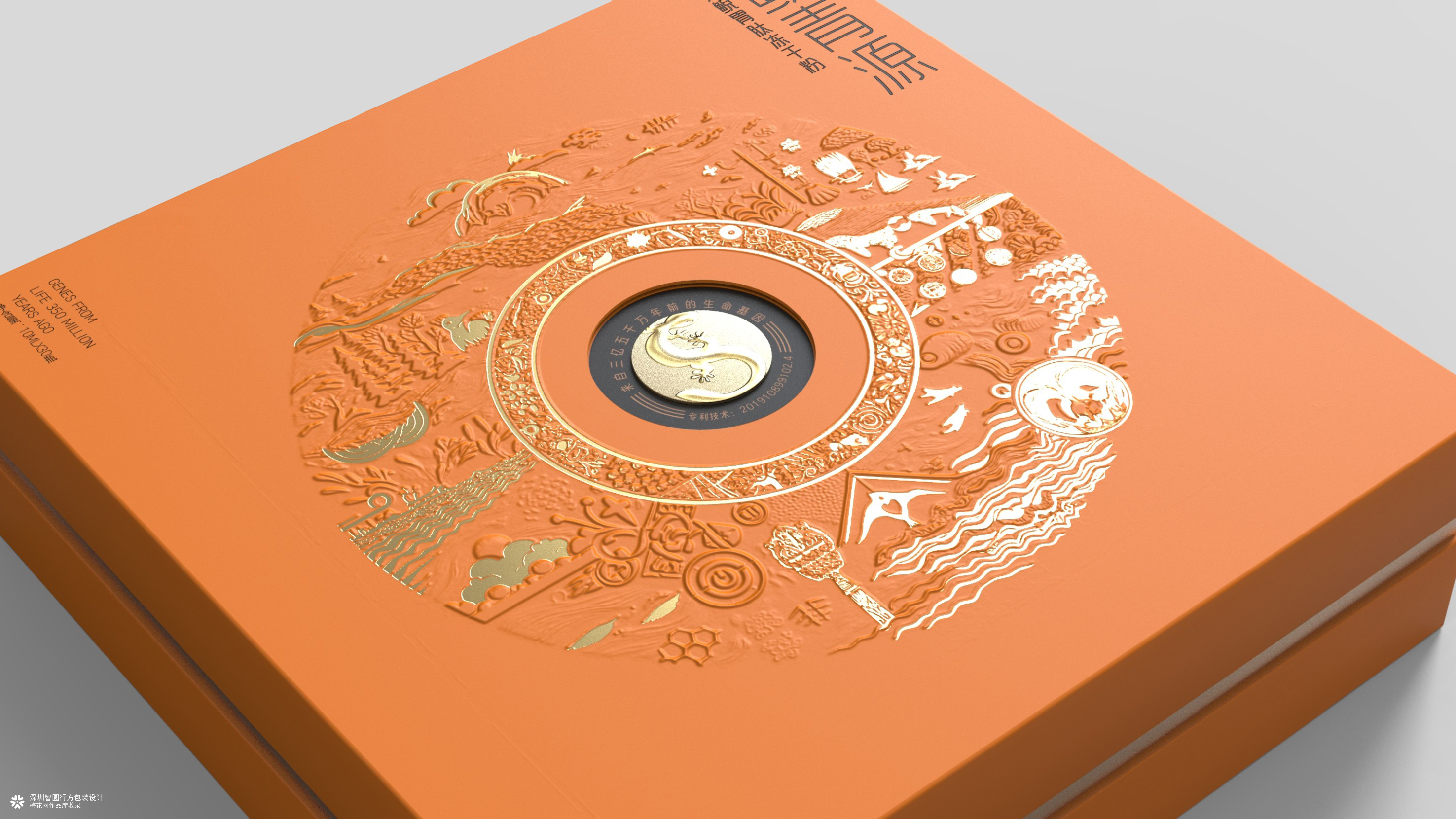 大鲵冻干粉包装设计 保健品礼盒包装设计 保健饮品包装设计