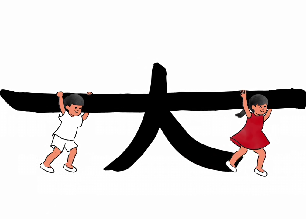 你见过从诗歌里长出的乐园吗？