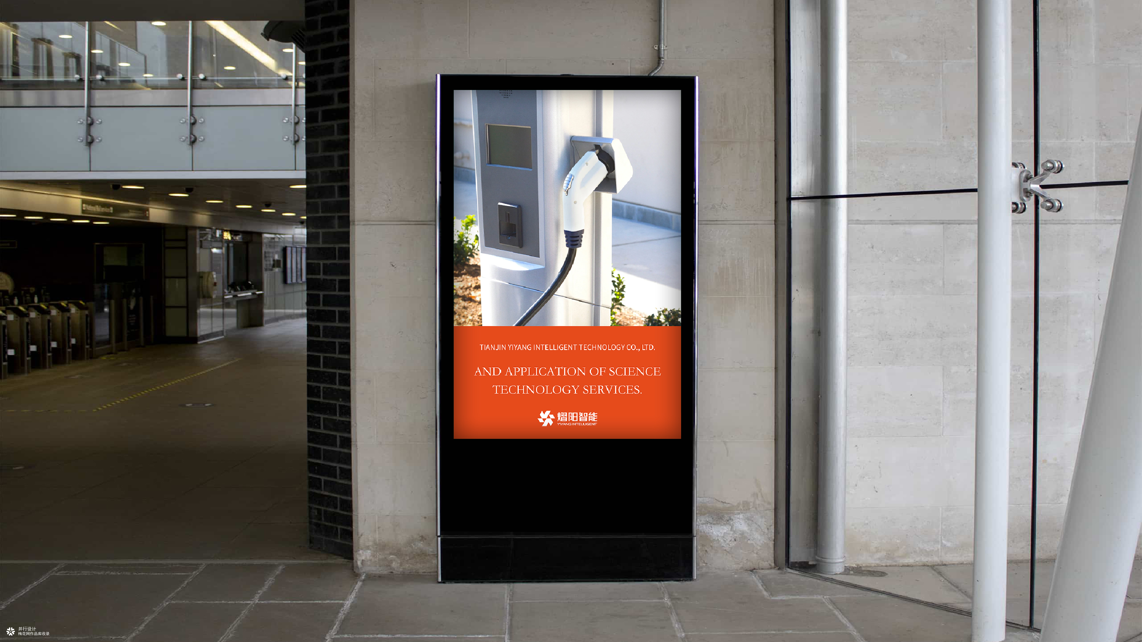 并行致远×天津熠阳智能科技有限公司 | 品牌logo设计