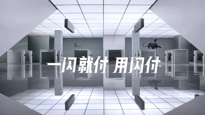银联作品专题