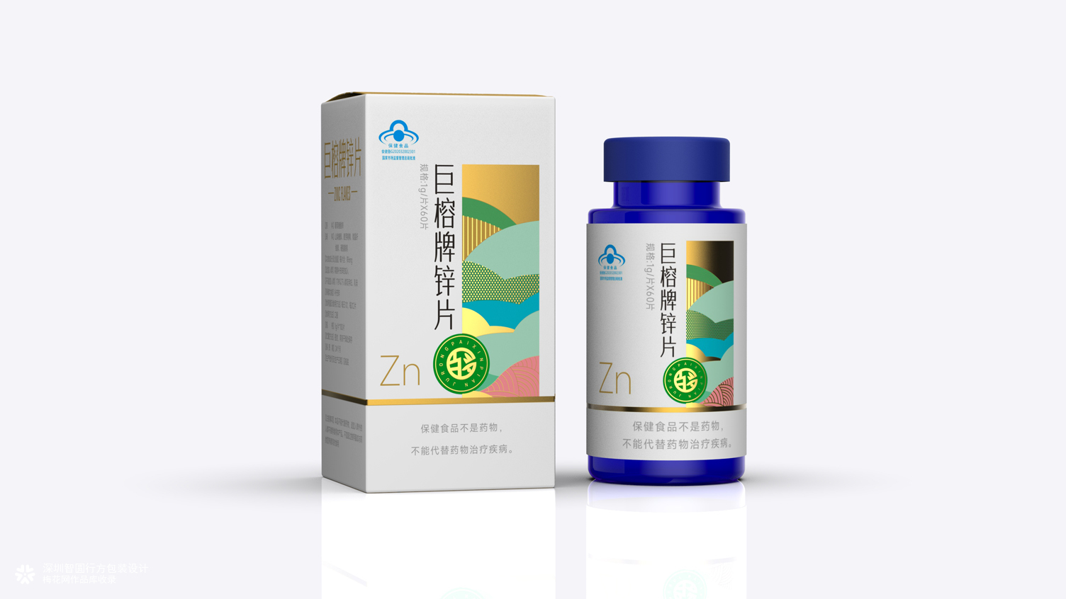 维生素矿物质包装设计 保健品包装设计 系列化产品包装设计