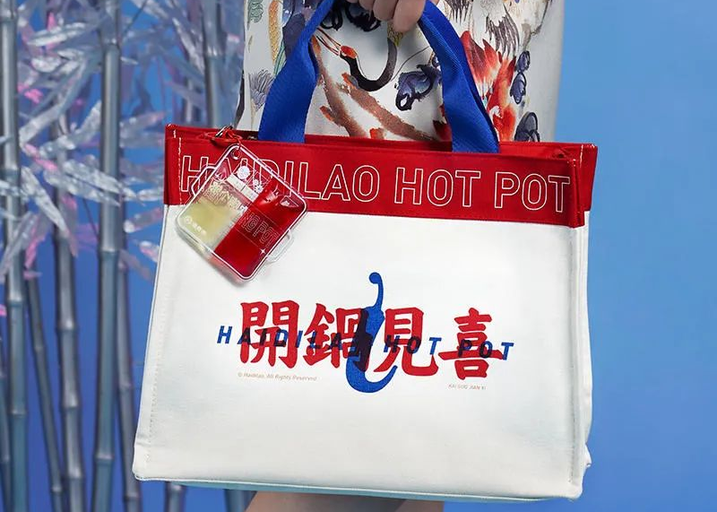 海底捞出口红了？新周边设计太“香”！