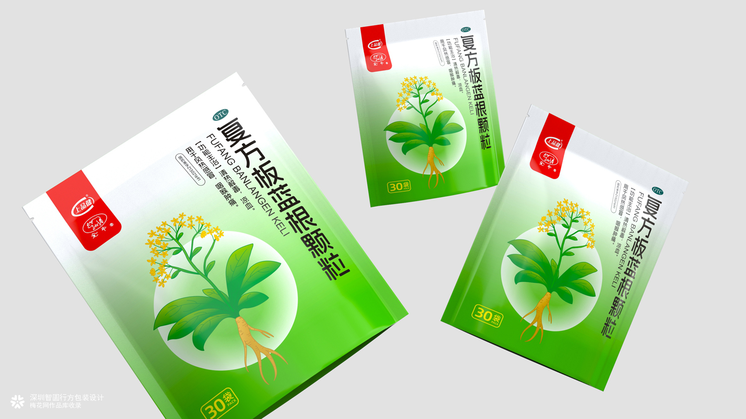 OTC药品包装设计 中成药包装设计 板蓝根颗粒药品包装设计