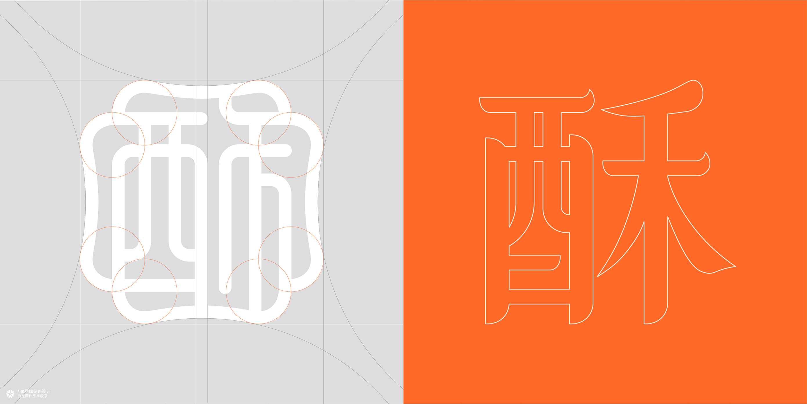 乾隆酥院 | ABD案例