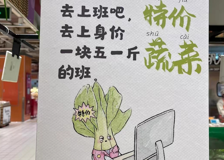 创意案例