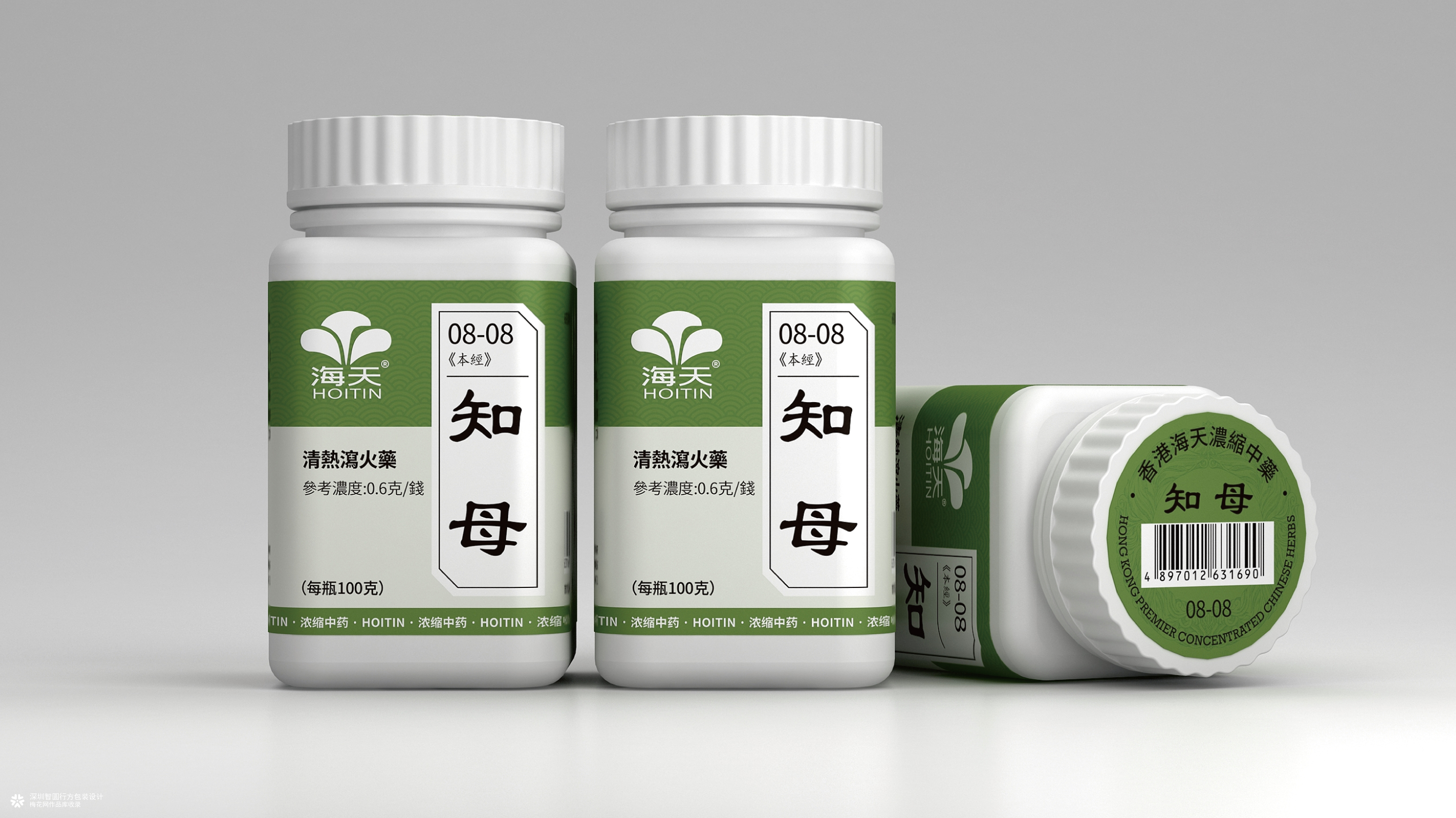 中药logo设计 医药logo设计 标志设计