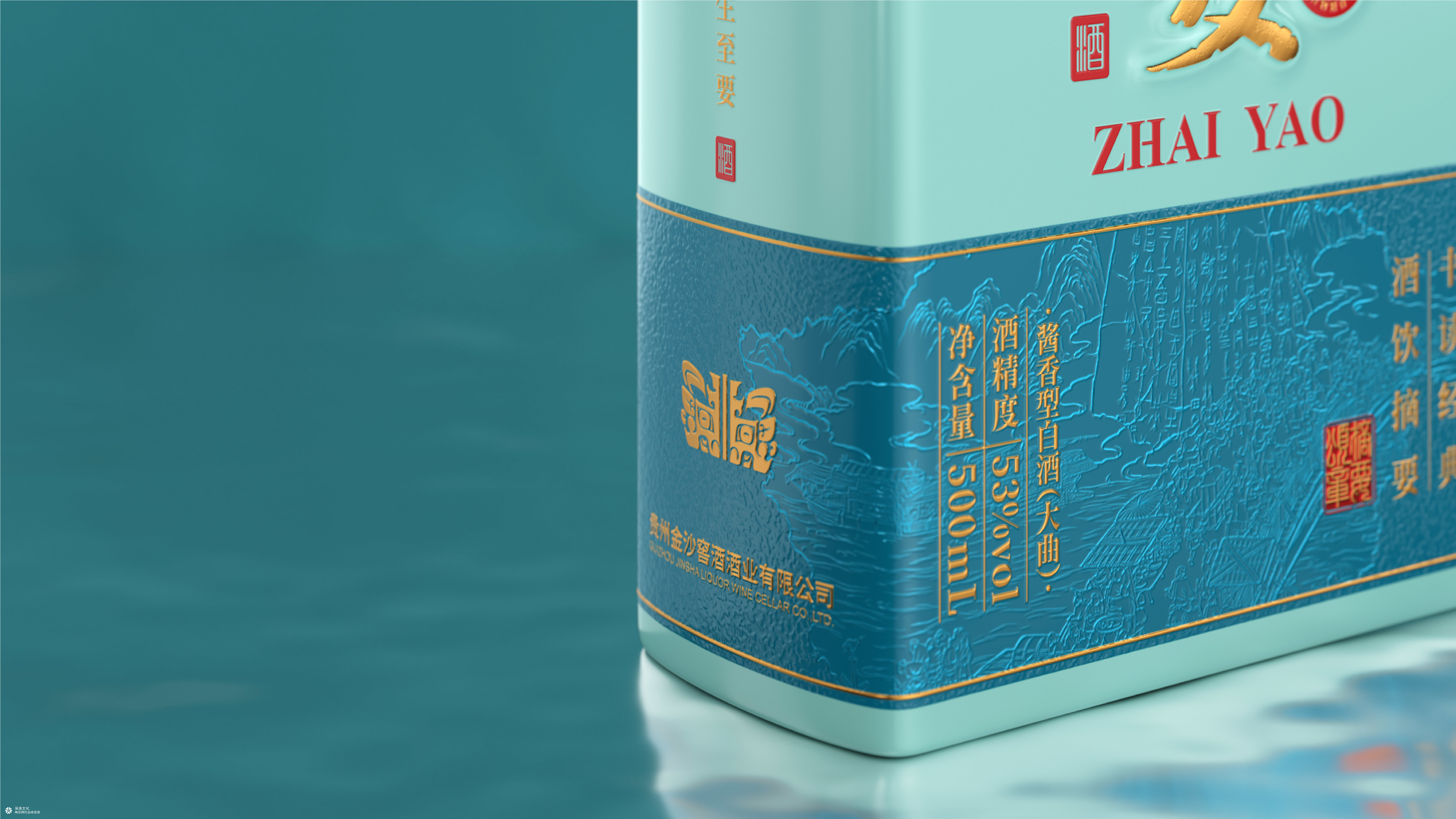 摘要x吴尧｜风物志系列（一）