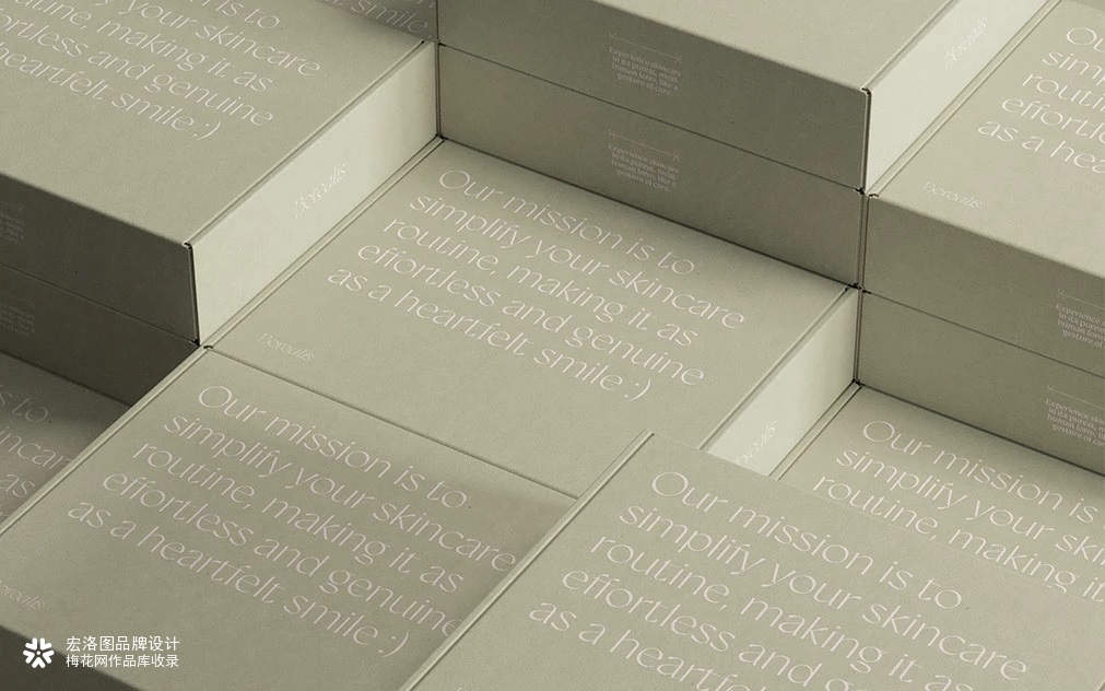 护肤品Borealis品牌包装设计-宏洛图品牌设计。