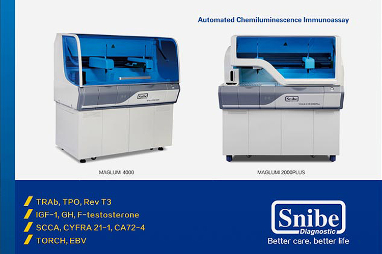 新产业生物品牌设计 医疗品牌设计