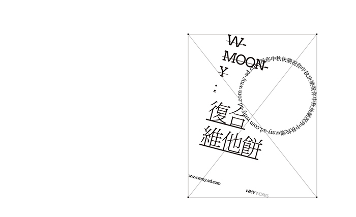 透支生命的年轻人，你需要这款维他饼来维你命