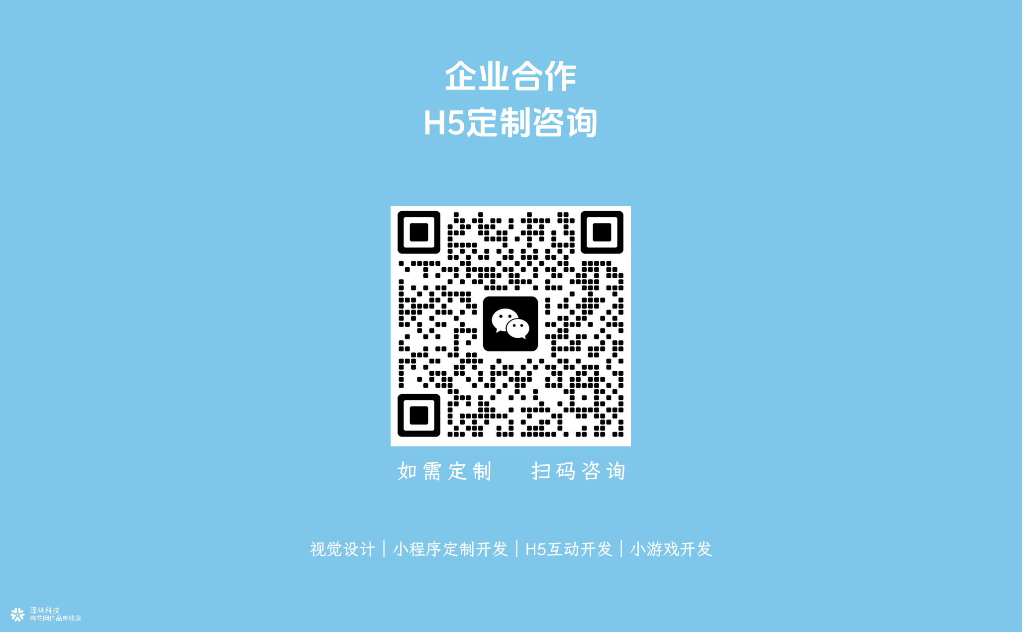 点亮地图打卡H5：我的京彩她地图探索记