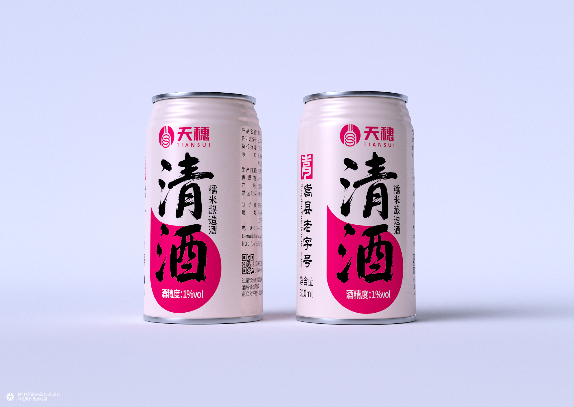 清酒包装设计丨米酒包装丨糯米酒包装设计丨果酒包装设计丨饮料包装