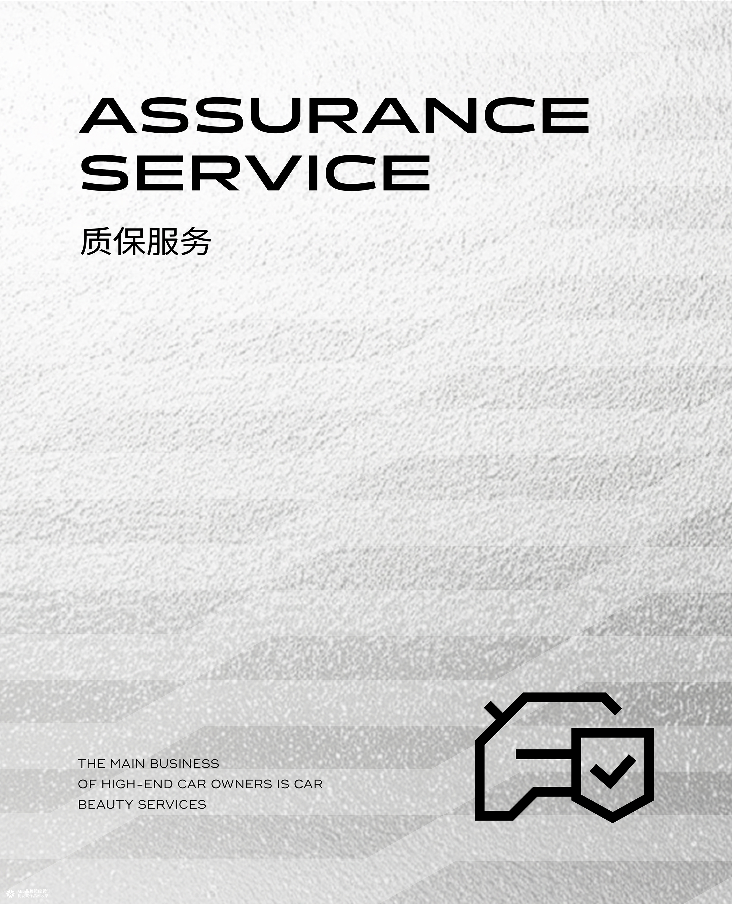 方西施 | ABD案例